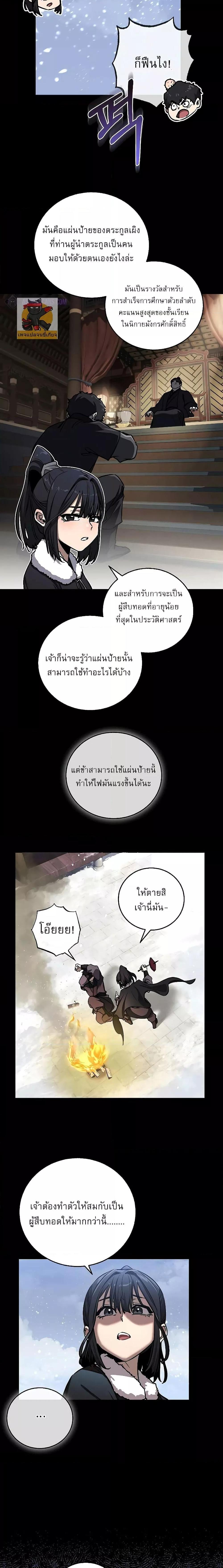 Manga-lc-com อ่านมังงะ อ่านการ์ตูน ออนไลน์ ฟรี สุดยอดสหายวัยเด ตอนที่ 1 2 3 4 5 6 7 8 9 10 11 12 13 14 ฟรี ไม่มีโฆษณา Manga-lc - อ่าน มังงะ อ่าน การ์ตูน ออนไลน์ อ่านมังงะ ฟรี