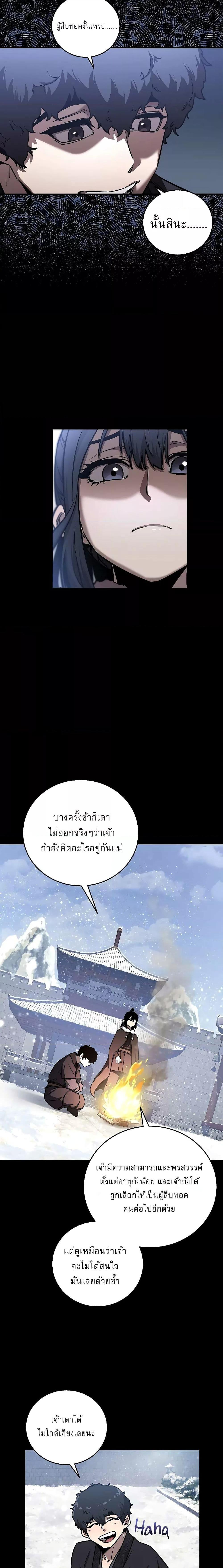 Manga-lc-com อ่านมังงะ อ่านการ์ตูน ออนไลน์ ฟรี สุดยอดสหายวัยเด ตอนที่ 1 2 3 4 5 6 7 8 9 10 11 12 13 14 ฟรี ไม่มีโฆษณา Manga-lc - อ่าน มังงะ อ่าน การ์ตูน ออนไลน์ อ่านมังงะ ฟรี