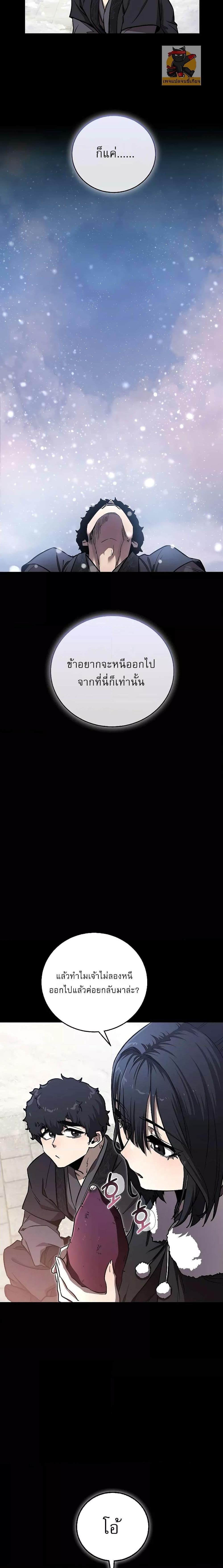 Manga-lc-com อ่านมังงะ อ่านการ์ตูน ออนไลน์ ฟรี สุดยอดสหายวัยเด ตอนที่ 1 2 3 4 5 6 7 8 9 10 11 12 13 14 ฟรี ไม่มีโฆษณา Manga-lc - อ่าน มังงะ อ่าน การ์ตูน ออนไลน์ อ่านมังงะ ฟรี