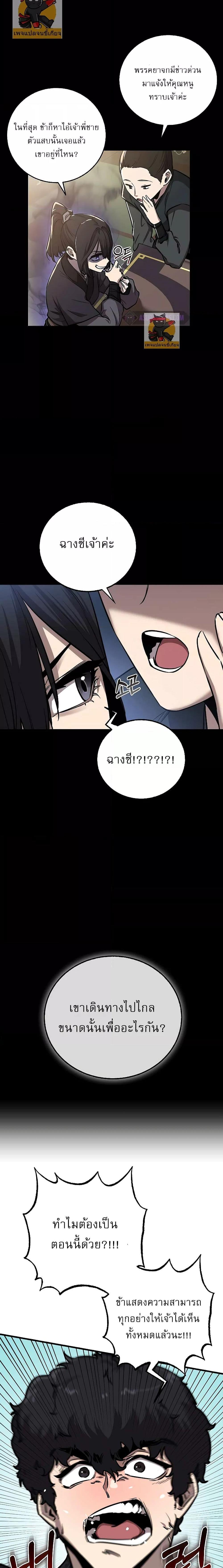 Manga-lc-com อ่านมังงะ อ่านการ์ตูน ออนไลน์ ฟรี สุดยอดสหายวัยเด ตอนที่ 1 2 3 4 5 6 7 8 9 10 11 12 13 14 ฟรี ไม่มีโฆษณา Manga-lc - อ่าน มังงะ อ่าน การ์ตูน ออนไลน์ อ่านมังงะ ฟรี