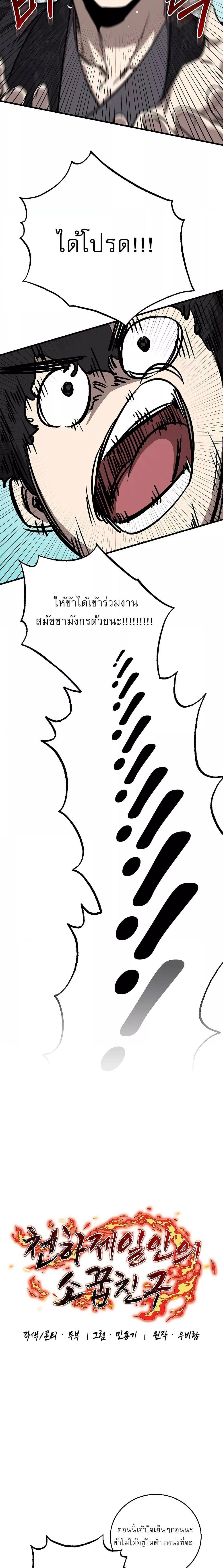 Manga-lc-com อ่านมังงะ อ่านการ์ตูน ออนไลน์ ฟรี สุดยอดสหายวัยเด ตอนที่ 1 2 3 4 5 6 7 8 9 10 11 12 13 14 ฟรี ไม่มีโฆษณา Manga-lc - อ่าน มังงะ อ่าน การ์ตูน ออนไลน์ อ่านมังงะ ฟรี