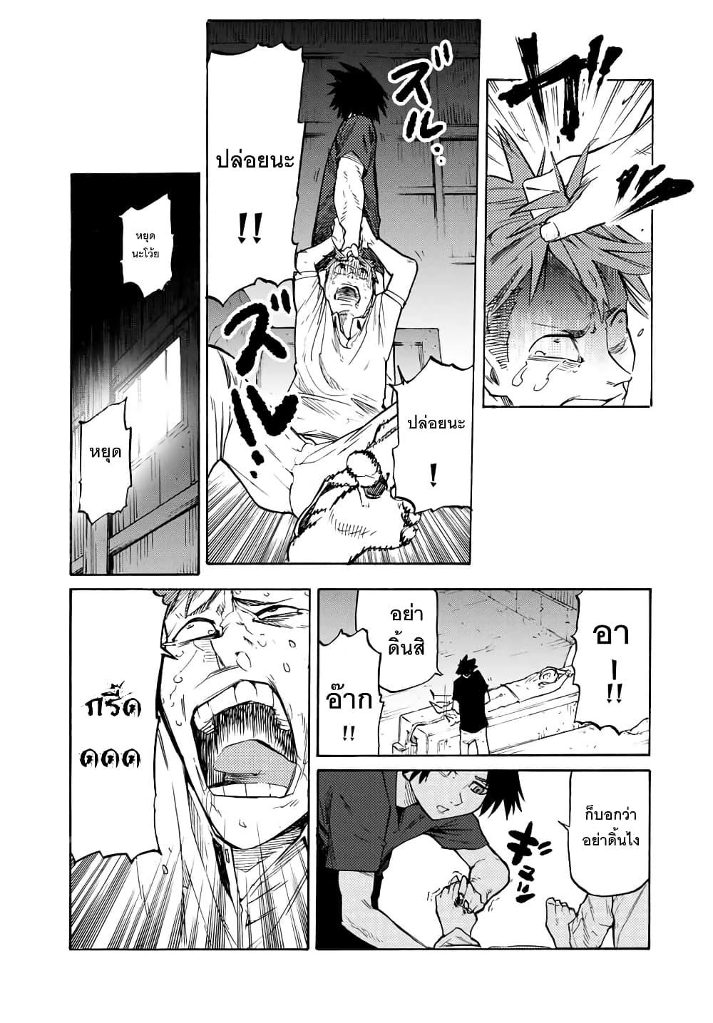 Manga-lc-com อ่านมังงะ อ่านการ์ตูน ออนไลน์ ฟรี Juujika no Rokunin ตอนที่ 1 2 3 4 5 6 7 8 9 10 11 12 13 14 ฟรี ไม่มีโฆษณา Manga-lc - อ่าน มังงะ อ่าน การ์ตูน ออนไลน์ อ่านมังงะ ฟรี