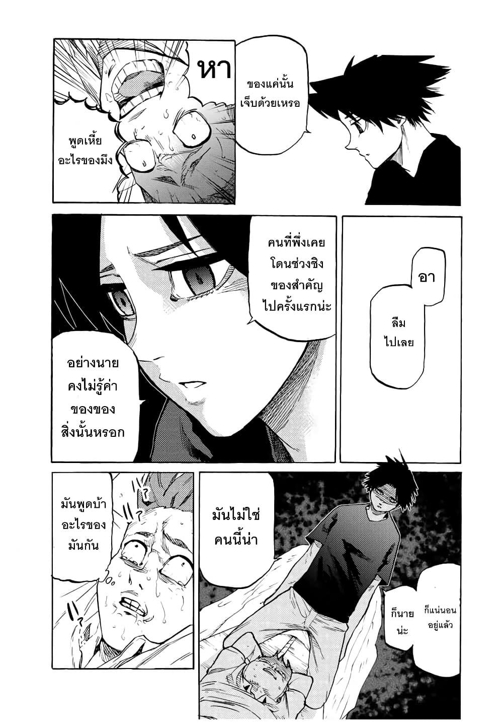 Manga-lc-com อ่านมังงะ อ่านการ์ตูน ออนไลน์ ฟรี Juujika no Rokunin ตอนที่ 1 2 3 4 5 6 7 8 9 10 11 12 13 14 ฟรี ไม่มีโฆษณา Manga-lc - อ่าน มังงะ อ่าน การ์ตูน ออนไลน์ อ่านมังงะ ฟรี
