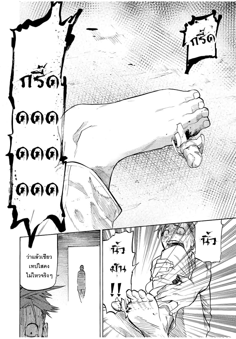 Manga-lc-com อ่านมังงะ อ่านการ์ตูน ออนไลน์ ฟรี Juujika no Rokunin ตอนที่ 1 2 3 4 5 6 7 8 9 10 11 12 13 14 ฟรี ไม่มีโฆษณา Manga-lc - อ่าน มังงะ อ่าน การ์ตูน ออนไลน์ อ่านมังงะ ฟรี