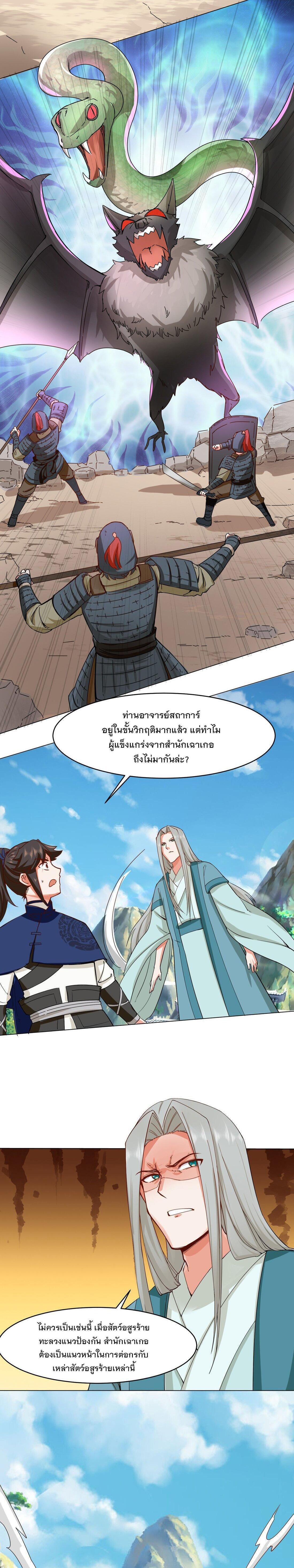 Manga-lc-com อ่านมังงะ อ่านการ์ตูน ออนไลน์ ฟรี Endless Devourer ตอนที่ 1 2 3 4 5 6 7 8 9 10 11 12 13 14 ฟรี ไม่มีโฆษณา Manga-lc - อ่าน มังงะ อ่าน การ์ตูน ออนไลน์ อ่านมังงะ ฟรี