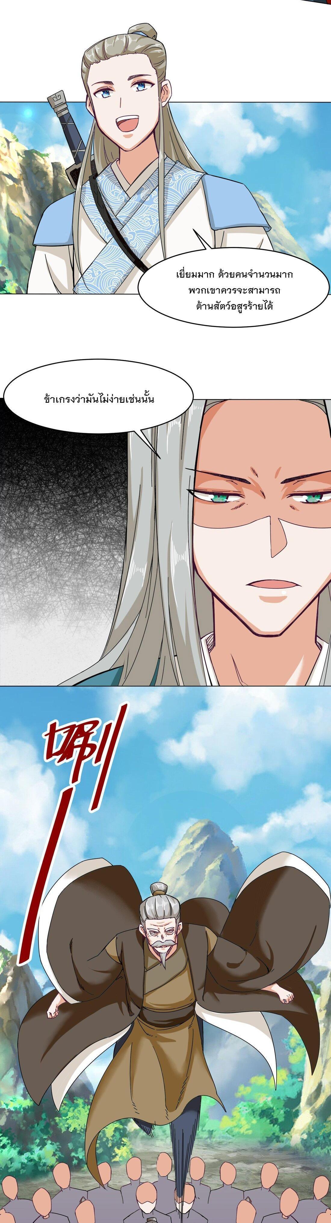 Manga-lc-com อ่านมังงะ อ่านการ์ตูน ออนไลน์ ฟรี Endless Devourer ตอนที่ 1 2 3 4 5 6 7 8 9 10 11 12 13 14 ฟรี ไม่มีโฆษณา Manga-lc - อ่าน มังงะ อ่าน การ์ตูน ออนไลน์ อ่านมังงะ ฟรี