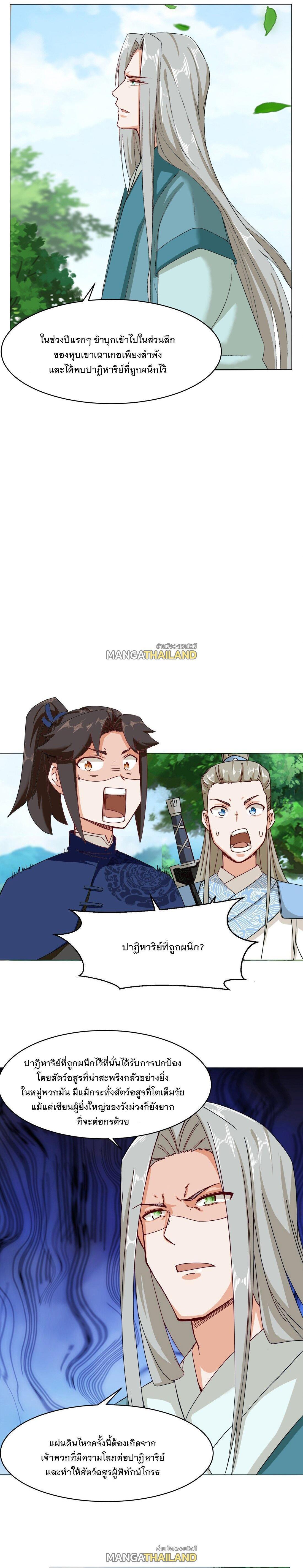 Manga-lc-com อ่านมังงะ อ่านการ์ตูน ออนไลน์ ฟรี Endless Devourer ตอนที่ 1 2 3 4 5 6 7 8 9 10 11 12 13 14 ฟรี ไม่มีโฆษณา Manga-lc - อ่าน มังงะ อ่าน การ์ตูน ออนไลน์ อ่านมังงะ ฟรี