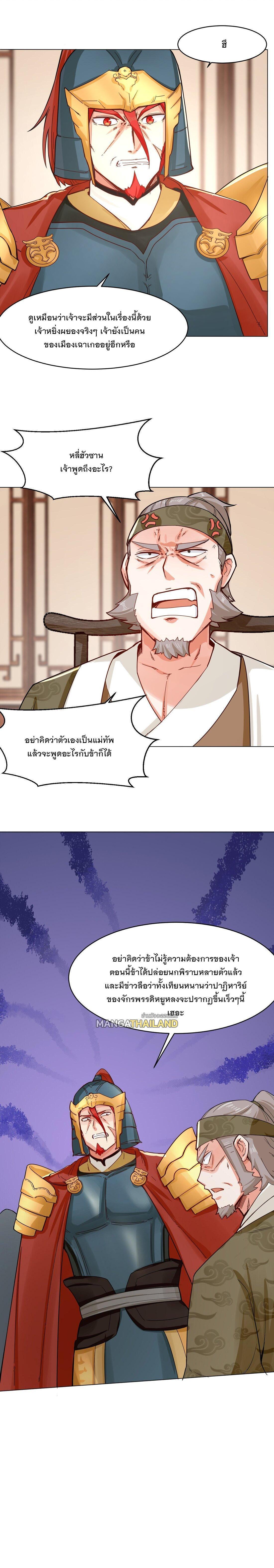 Manga-lc-com อ่านมังงะ อ่านการ์ตูน ออนไลน์ ฟรี Endless Devourer ตอนที่ 1 2 3 4 5 6 7 8 9 10 11 12 13 14 ฟรี ไม่มีโฆษณา Manga-lc - อ่าน มังงะ อ่าน การ์ตูน ออนไลน์ อ่านมังงะ ฟรี