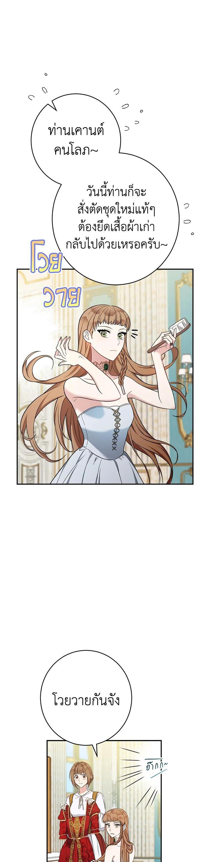 Manga-lc-com อ่านมังงะ อ่านการ์ตูน ออนไลน์ ฟรี Marriage of Convenience ตอนที่ 1 2 3 4 5 6 7 8 9 10 11 12 13 14 ฟรี ไม่มีโฆษณา Manga-lc - อ่าน มังงะ อ่าน การ์ตูน ออนไลน์ อ่านมังงะ ฟรี