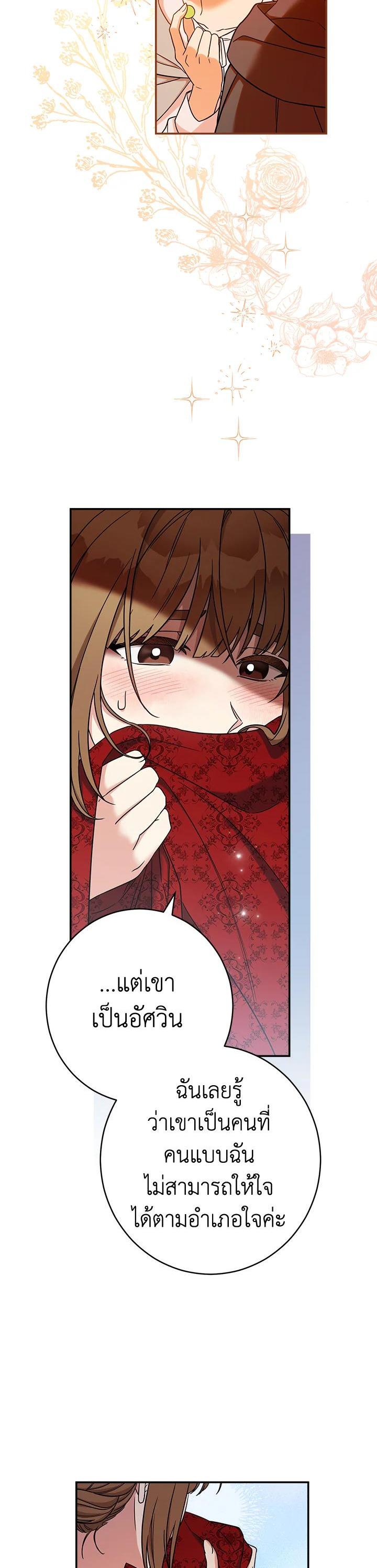 Manga-lc-com อ่านมังงะ อ่านการ์ตูน ออนไลน์ ฟรี Marriage of Convenience ตอนที่ 1 2 3 4 5 6 7 8 9 10 11 12 13 14 ฟรี ไม่มีโฆษณา Manga-lc - อ่าน มังงะ อ่าน การ์ตูน ออนไลน์ อ่านมังงะ ฟรี