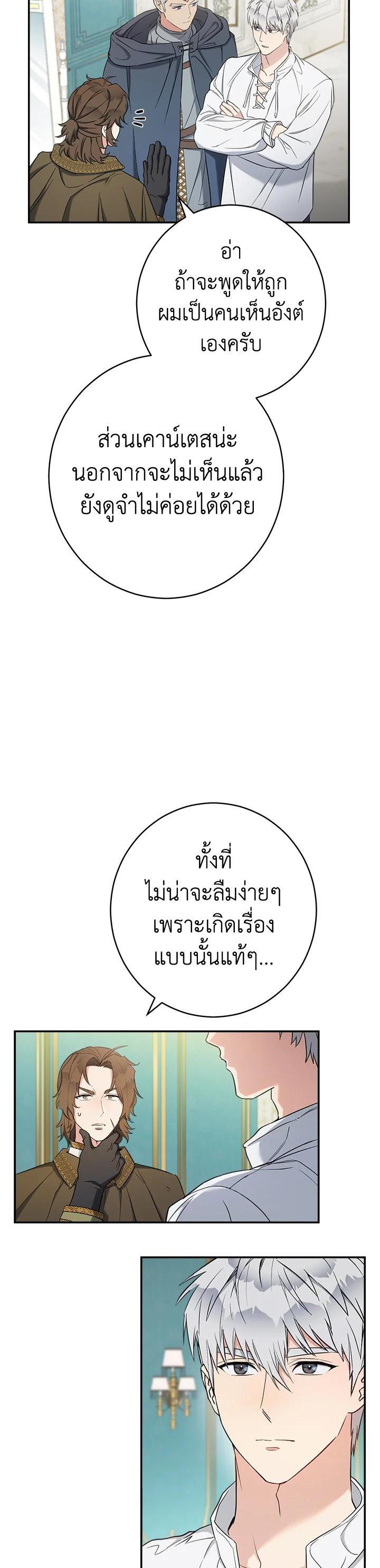 Manga-lc-com อ่านมังงะ อ่านการ์ตูน ออนไลน์ ฟรี Marriage of Convenience ตอนที่ 1 2 3 4 5 6 7 8 9 10 11 12 13 14 ฟรี ไม่มีโฆษณา Manga-lc - อ่าน มังงะ อ่าน การ์ตูน ออนไลน์ อ่านมังงะ ฟรี