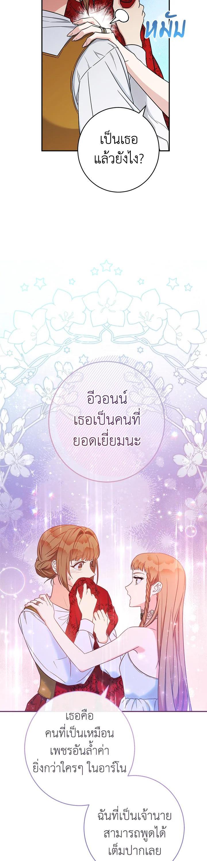 Manga-lc-com อ่านมังงะ อ่านการ์ตูน ออนไลน์ ฟรี Marriage of Convenience ตอนที่ 1 2 3 4 5 6 7 8 9 10 11 12 13 14 ฟรี ไม่มีโฆษณา Manga-lc - อ่าน มังงะ อ่าน การ์ตูน ออนไลน์ อ่านมังงะ ฟรี