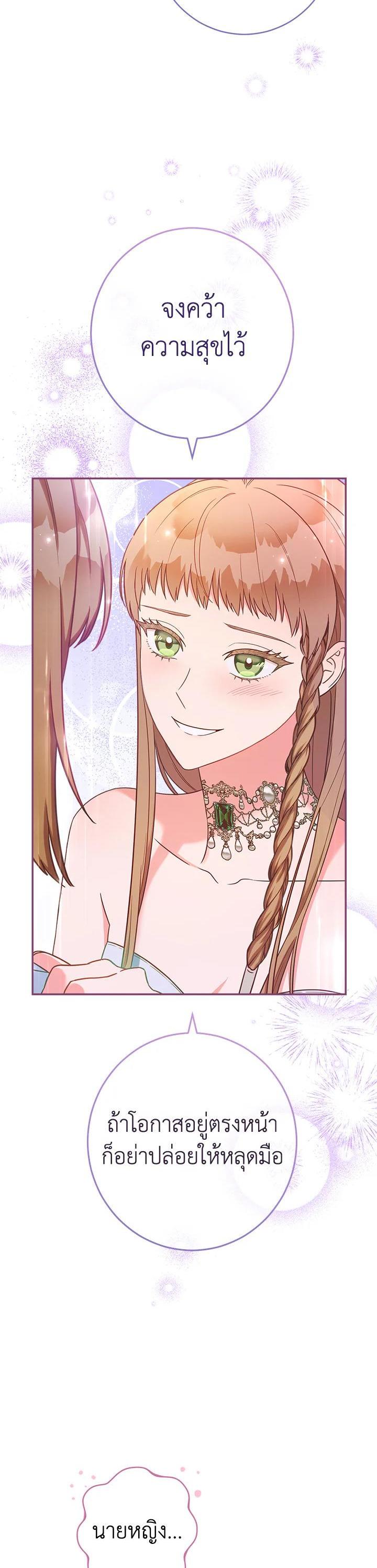 Manga-lc-com อ่านมังงะ อ่านการ์ตูน ออนไลน์ ฟรี Marriage of Convenience ตอนที่ 1 2 3 4 5 6 7 8 9 10 11 12 13 14 ฟรี ไม่มีโฆษณา Manga-lc - อ่าน มังงะ อ่าน การ์ตูน ออนไลน์ อ่านมังงะ ฟรี