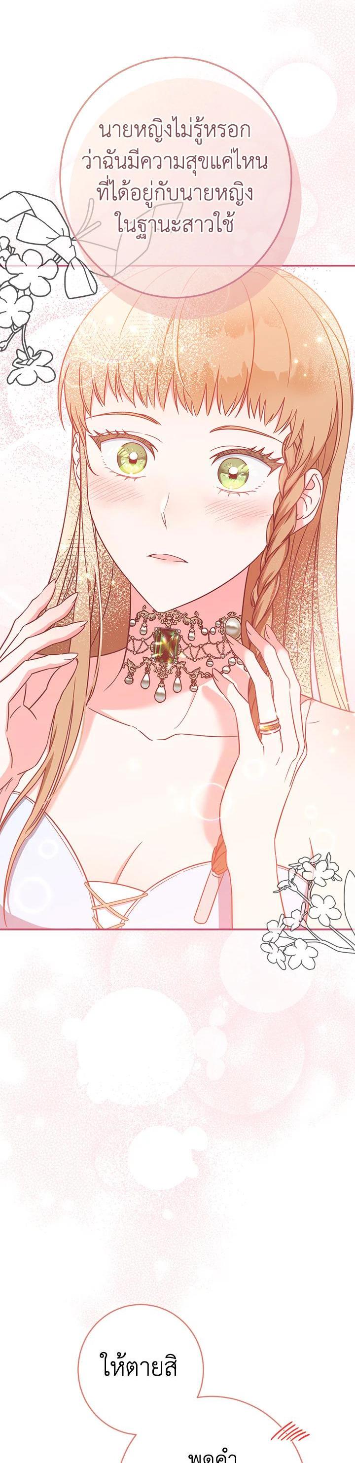 Manga-lc-com อ่านมังงะ อ่านการ์ตูน ออนไลน์ ฟรี Marriage of Convenience ตอนที่ 1 2 3 4 5 6 7 8 9 10 11 12 13 14 ฟรี ไม่มีโฆษณา Manga-lc - อ่าน มังงะ อ่าน การ์ตูน ออนไลน์ อ่านมังงะ ฟรี