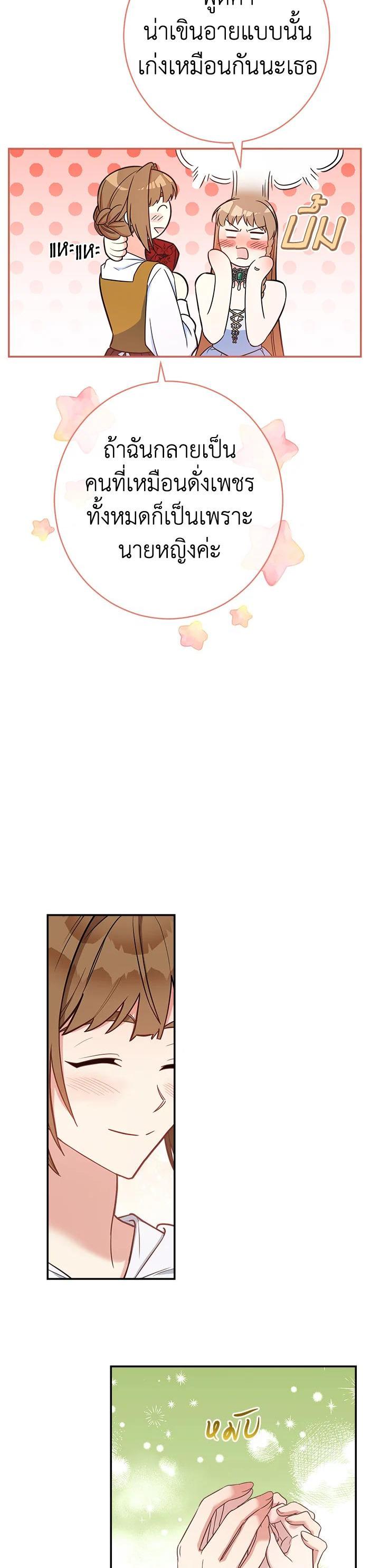 Manga-lc-com อ่านมังงะ อ่านการ์ตูน ออนไลน์ ฟรี Marriage of Convenience ตอนที่ 1 2 3 4 5 6 7 8 9 10 11 12 13 14 ฟรี ไม่มีโฆษณา Manga-lc - อ่าน มังงะ อ่าน การ์ตูน ออนไลน์ อ่านมังงะ ฟรี