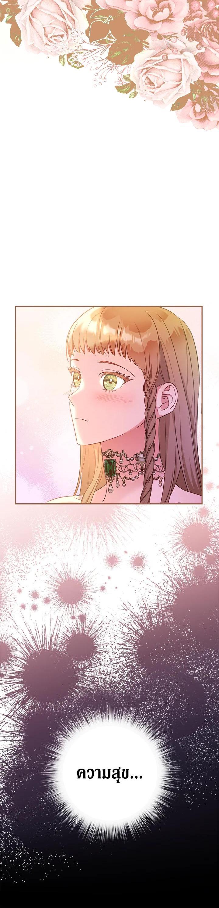 Manga-lc-com อ่านมังงะ อ่านการ์ตูน ออนไลน์ ฟรี Marriage of Convenience ตอนที่ 1 2 3 4 5 6 7 8 9 10 11 12 13 14 ฟรี ไม่มีโฆษณา Manga-lc - อ่าน มังงะ อ่าน การ์ตูน ออนไลน์ อ่านมังงะ ฟรี