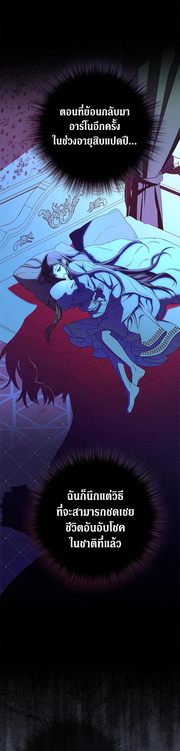 Manga-lc-com อ่านมังงะ อ่านการ์ตูน ออนไลน์ ฟรี Marriage of Convenience ตอนที่ 1 2 3 4 5 6 7 8 9 10 11 12 13 14 ฟรี ไม่มีโฆษณา Manga-lc - อ่าน มังงะ อ่าน การ์ตูน ออนไลน์ อ่านมังงะ ฟรี