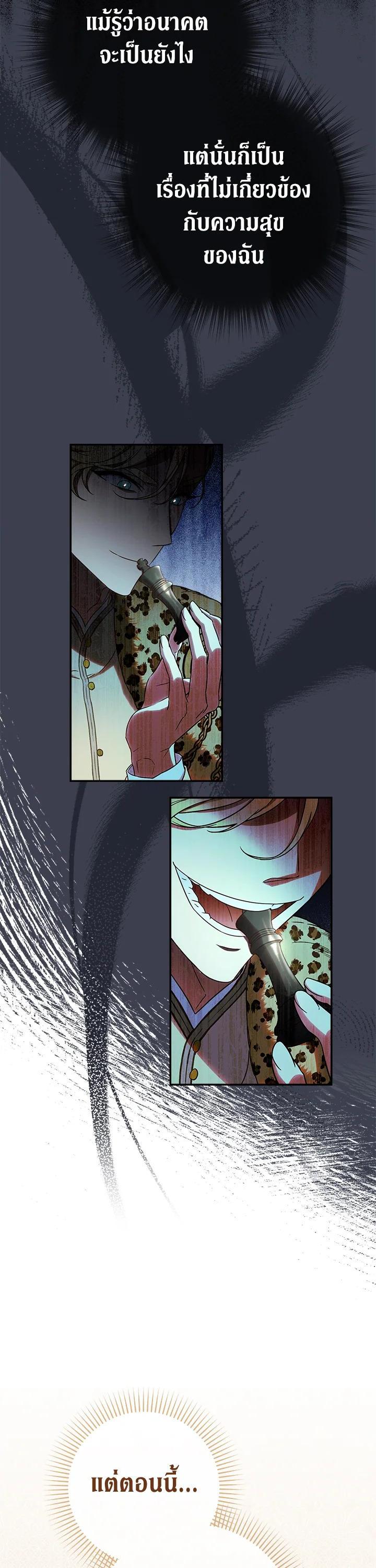 Manga-lc-com อ่านมังงะ อ่านการ์ตูน ออนไลน์ ฟรี Marriage of Convenience ตอนที่ 1 2 3 4 5 6 7 8 9 10 11 12 13 14 ฟรี ไม่มีโฆษณา Manga-lc - อ่าน มังงะ อ่าน การ์ตูน ออนไลน์ อ่านมังงะ ฟรี