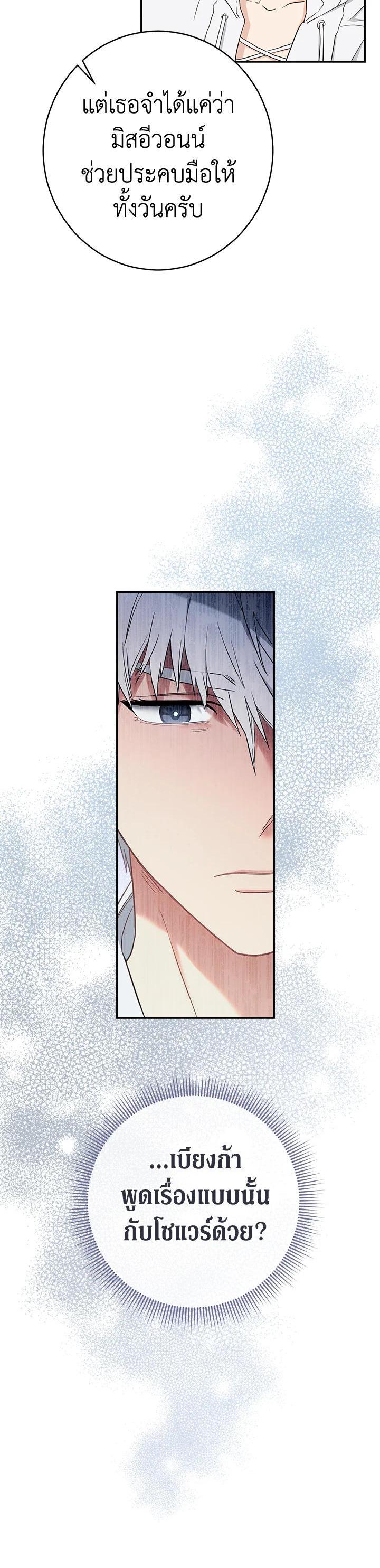 Manga-lc-com อ่านมังงะ อ่านการ์ตูน ออนไลน์ ฟรี Marriage of Convenience ตอนที่ 1 2 3 4 5 6 7 8 9 10 11 12 13 14 ฟรี ไม่มีโฆษณา Manga-lc - อ่าน มังงะ อ่าน การ์ตูน ออนไลน์ อ่านมังงะ ฟรี