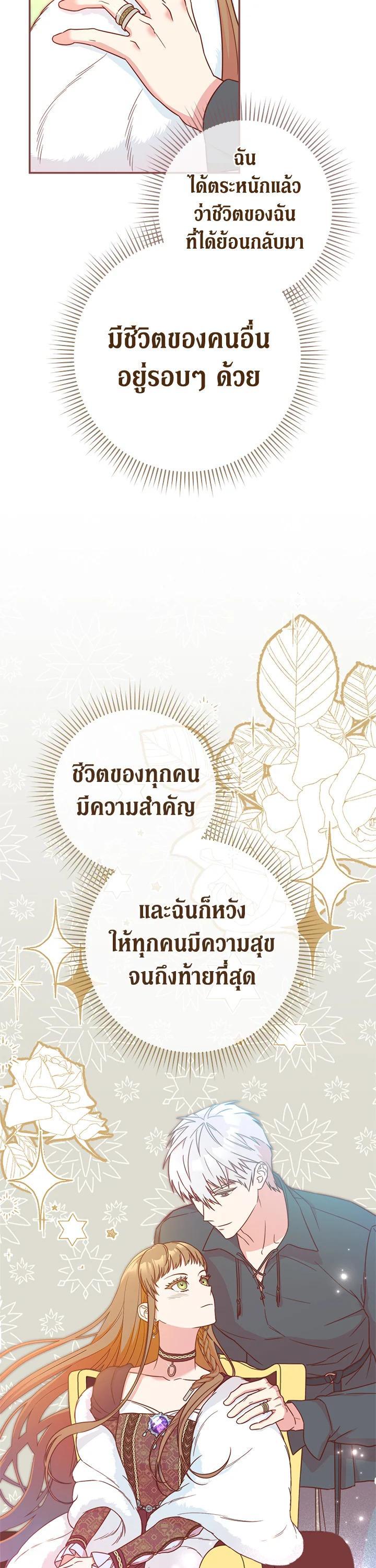 Manga-lc-com อ่านมังงะ อ่านการ์ตูน ออนไลน์ ฟรี Marriage of Convenience ตอนที่ 1 2 3 4 5 6 7 8 9 10 11 12 13 14 ฟรี ไม่มีโฆษณา Manga-lc - อ่าน มังงะ อ่าน การ์ตูน ออนไลน์ อ่านมังงะ ฟรี