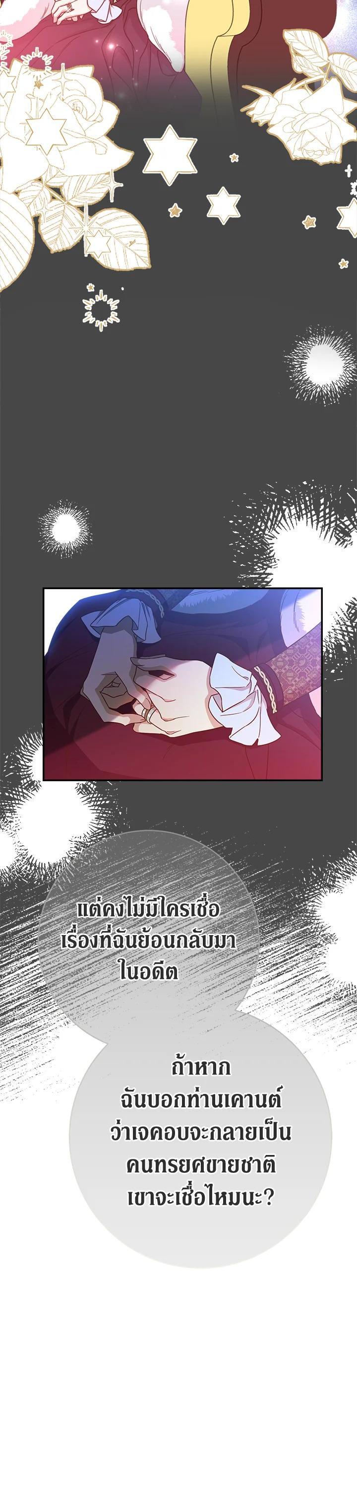 Manga-lc-com อ่านมังงะ อ่านการ์ตูน ออนไลน์ ฟรี Marriage of Convenience ตอนที่ 1 2 3 4 5 6 7 8 9 10 11 12 13 14 ฟรี ไม่มีโฆษณา Manga-lc - อ่าน มังงะ อ่าน การ์ตูน ออนไลน์ อ่านมังงะ ฟรี