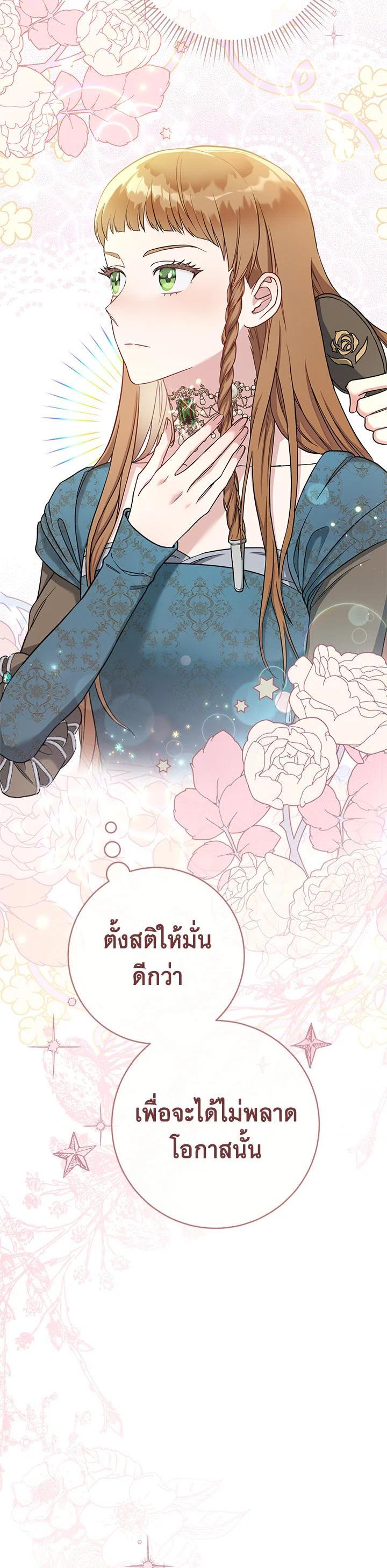 Manga-lc-com อ่านมังงะ อ่านการ์ตูน ออนไลน์ ฟรี Marriage of Convenience ตอนที่ 1 2 3 4 5 6 7 8 9 10 11 12 13 14 ฟรี ไม่มีโฆษณา Manga-lc - อ่าน มังงะ อ่าน การ์ตูน ออนไลน์ อ่านมังงะ ฟรี