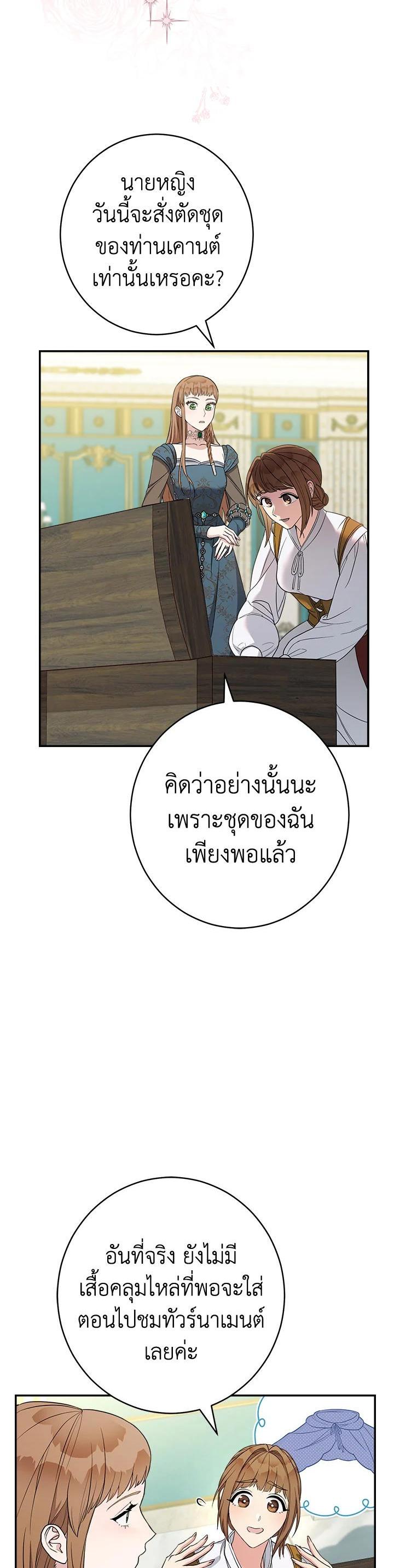 Manga-lc-com อ่านมังงะ อ่านการ์ตูน ออนไลน์ ฟรี Marriage of Convenience ตอนที่ 1 2 3 4 5 6 7 8 9 10 11 12 13 14 ฟรี ไม่มีโฆษณา Manga-lc - อ่าน มังงะ อ่าน การ์ตูน ออนไลน์ อ่านมังงะ ฟรี