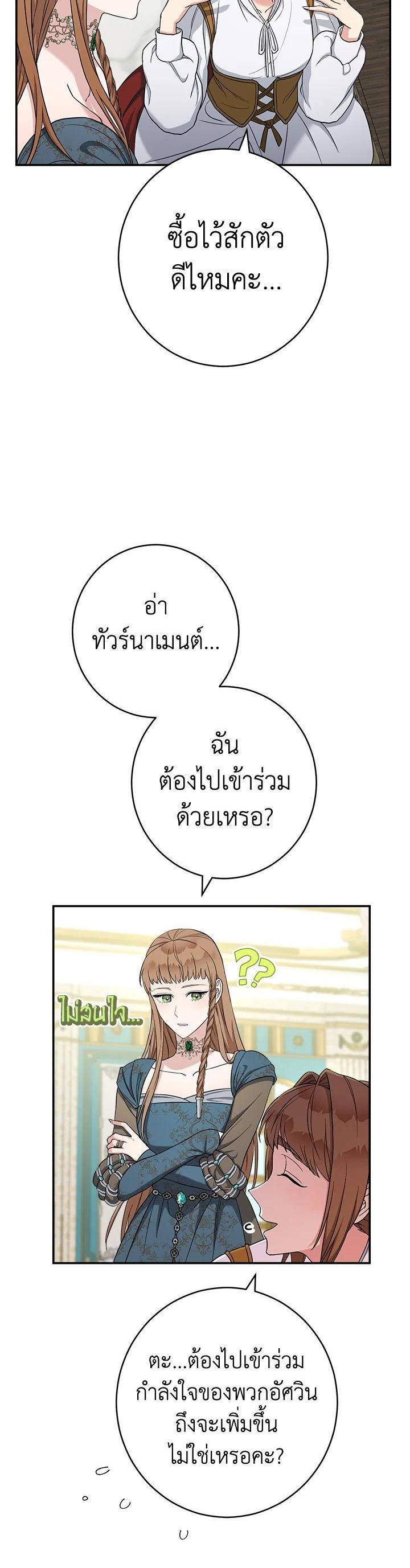Manga-lc-com อ่านมังงะ อ่านการ์ตูน ออนไลน์ ฟรี Marriage of Convenience ตอนที่ 1 2 3 4 5 6 7 8 9 10 11 12 13 14 ฟรี ไม่มีโฆษณา Manga-lc - อ่าน มังงะ อ่าน การ์ตูน ออนไลน์ อ่านมังงะ ฟรี