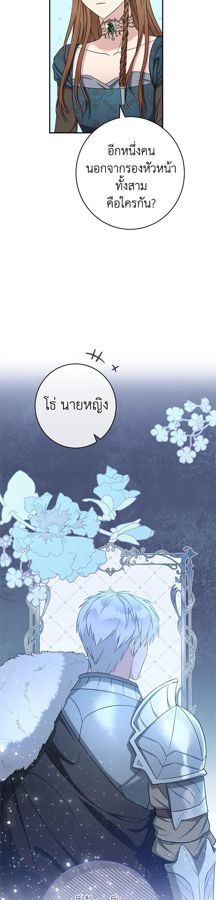 Manga-lc-com อ่านมังงะ อ่านการ์ตูน ออนไลน์ ฟรี Marriage of Convenience ตอนที่ 1 2 3 4 5 6 7 8 9 10 11 12 13 14 ฟรี ไม่มีโฆษณา Manga-lc - อ่าน มังงะ อ่าน การ์ตูน ออนไลน์ อ่านมังงะ ฟรี