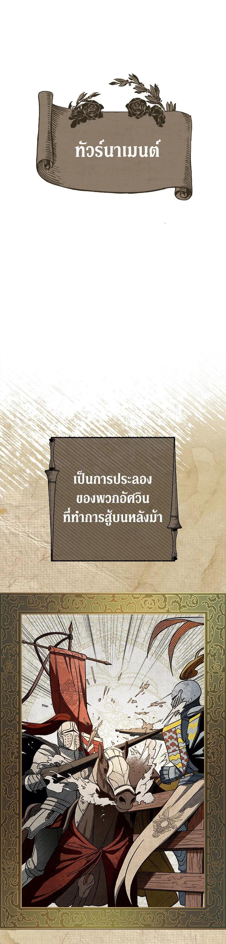 Manga-lc-com อ่านมังงะ อ่านการ์ตูน ออนไลน์ ฟรี Marriage of Convenience ตอนที่ 1 2 3 4 5 6 7 8 9 10 11 12 13 14 ฟรี ไม่มีโฆษณา Manga-lc - อ่าน มังงะ อ่าน การ์ตูน ออนไลน์ อ่านมังงะ ฟรี