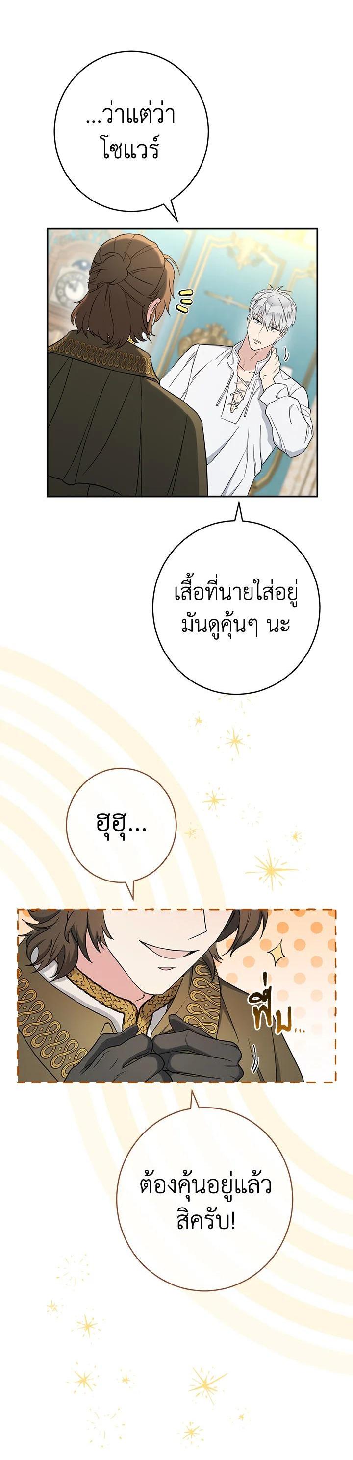 Manga-lc-com อ่านมังงะ อ่านการ์ตูน ออนไลน์ ฟรี Marriage of Convenience ตอนที่ 1 2 3 4 5 6 7 8 9 10 11 12 13 14 ฟรี ไม่มีโฆษณา Manga-lc - อ่าน มังงะ อ่าน การ์ตูน ออนไลน์ อ่านมังงะ ฟรี