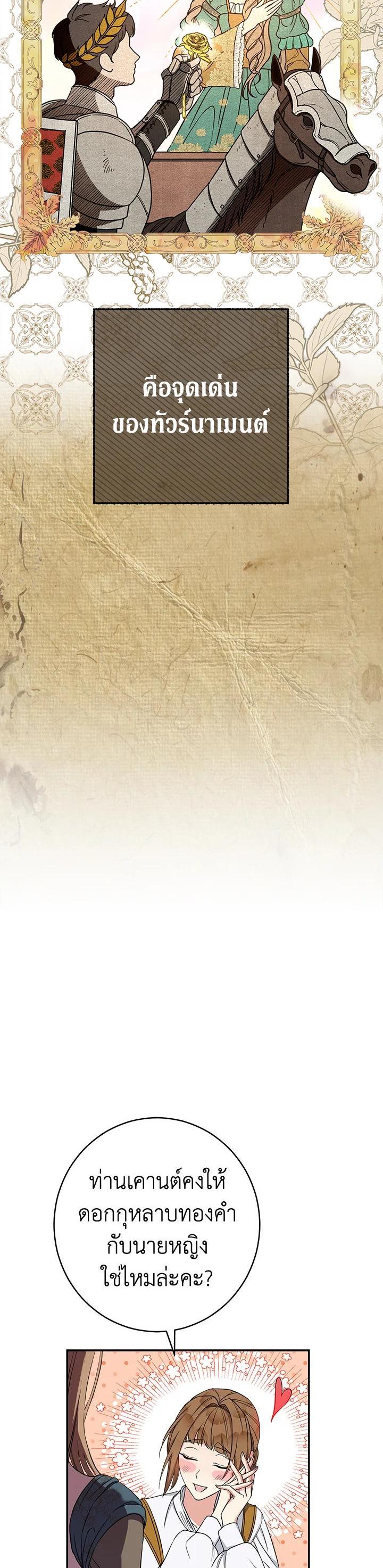 Manga-lc-com อ่านมังงะ อ่านการ์ตูน ออนไลน์ ฟรี Marriage of Convenience ตอนที่ 1 2 3 4 5 6 7 8 9 10 11 12 13 14 ฟรี ไม่มีโฆษณา Manga-lc - อ่าน มังงะ อ่าน การ์ตูน ออนไลน์ อ่านมังงะ ฟรี