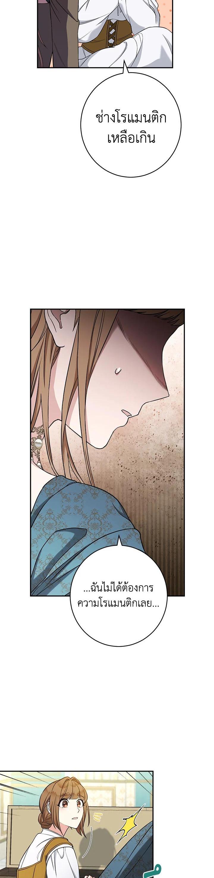 Manga-lc-com อ่านมังงะ อ่านการ์ตูน ออนไลน์ ฟรี Marriage of Convenience ตอนที่ 1 2 3 4 5 6 7 8 9 10 11 12 13 14 ฟรี ไม่มีโฆษณา Manga-lc - อ่าน มังงะ อ่าน การ์ตูน ออนไลน์ อ่านมังงะ ฟรี