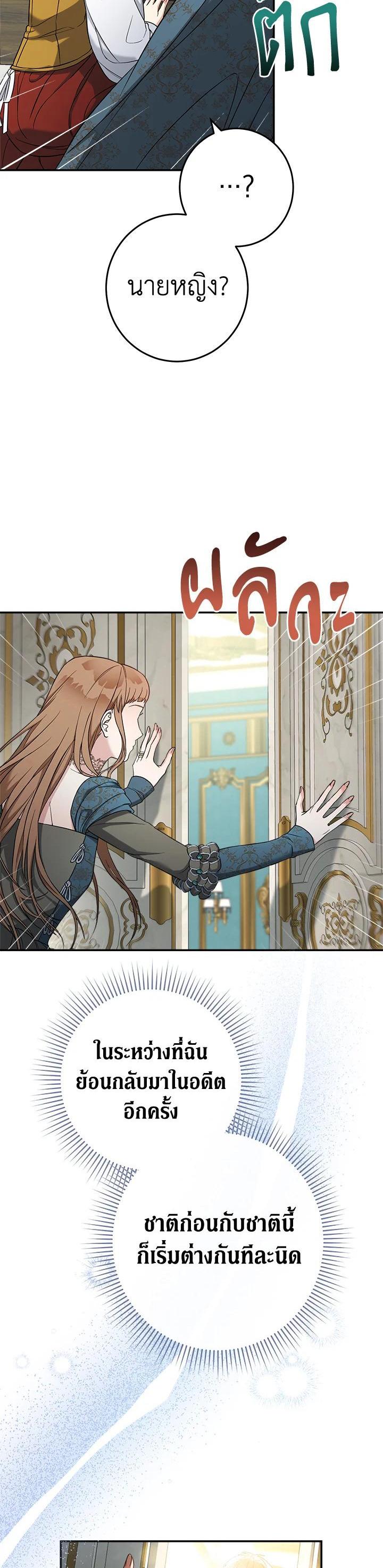 Manga-lc-com อ่านมังงะ อ่านการ์ตูน ออนไลน์ ฟรี Marriage of Convenience ตอนที่ 1 2 3 4 5 6 7 8 9 10 11 12 13 14 ฟรี ไม่มีโฆษณา Manga-lc - อ่าน มังงะ อ่าน การ์ตูน ออนไลน์ อ่านมังงะ ฟรี