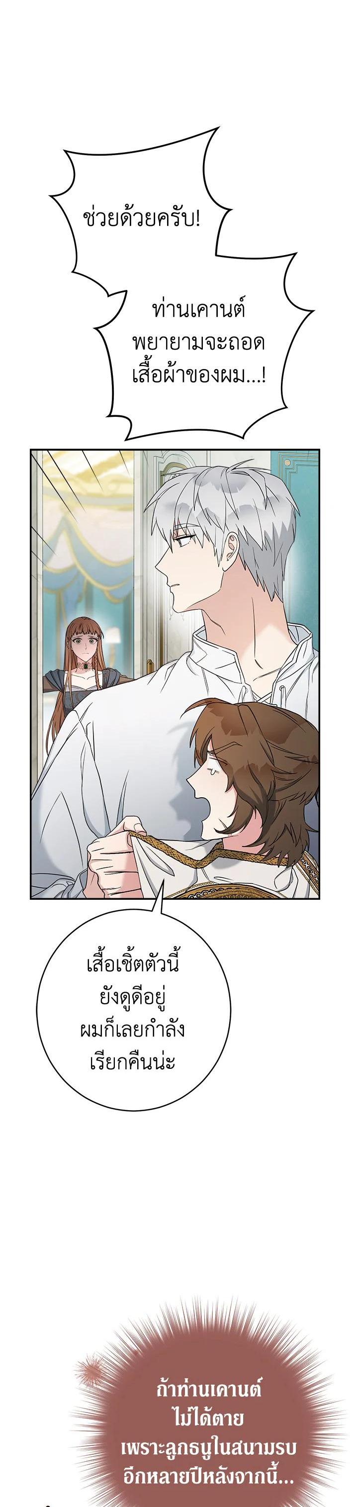 Manga-lc-com อ่านมังงะ อ่านการ์ตูน ออนไลน์ ฟรี Marriage of Convenience ตอนที่ 1 2 3 4 5 6 7 8 9 10 11 12 13 14 ฟรี ไม่มีโฆษณา Manga-lc - อ่าน มังงะ อ่าน การ์ตูน ออนไลน์ อ่านมังงะ ฟรี