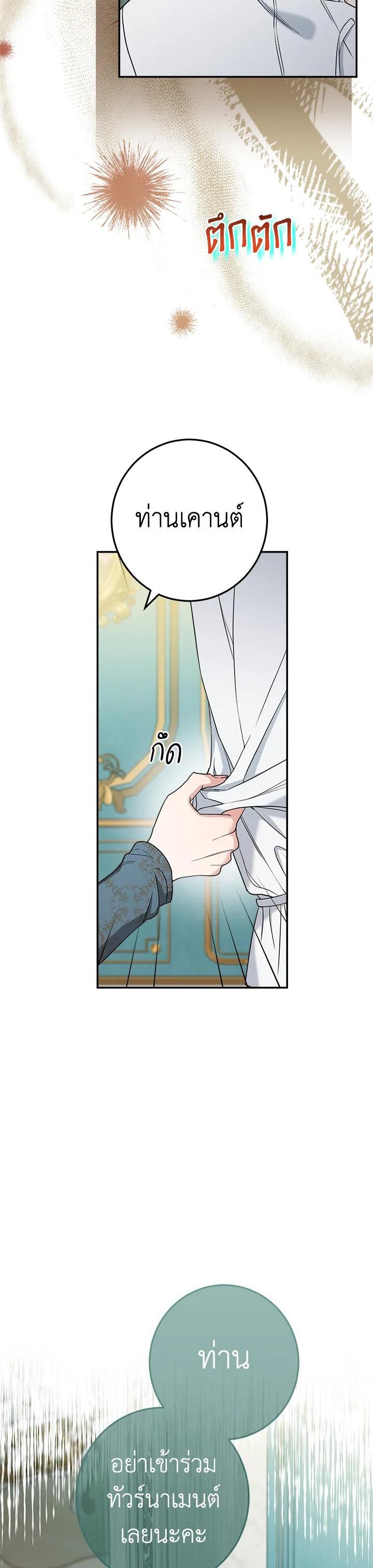 Manga-lc-com อ่านมังงะ อ่านการ์ตูน ออนไลน์ ฟรี Marriage of Convenience ตอนที่ 1 2 3 4 5 6 7 8 9 10 11 12 13 14 ฟรี ไม่มีโฆษณา Manga-lc - อ่าน มังงะ อ่าน การ์ตูน ออนไลน์ อ่านมังงะ ฟรี