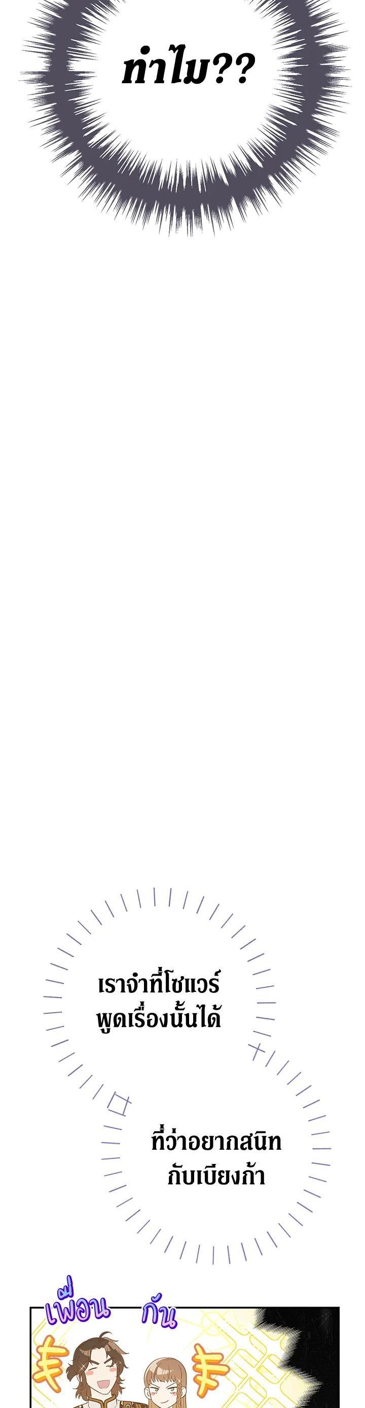 Manga-lc-com อ่านมังงะ อ่านการ์ตูน ออนไลน์ ฟรี Marriage of Convenience ตอนที่ 1 2 3 4 5 6 7 8 9 10 11 12 13 14 ฟรี ไม่มีโฆษณา Manga-lc - อ่าน มังงะ อ่าน การ์ตูน ออนไลน์ อ่านมังงะ ฟรี