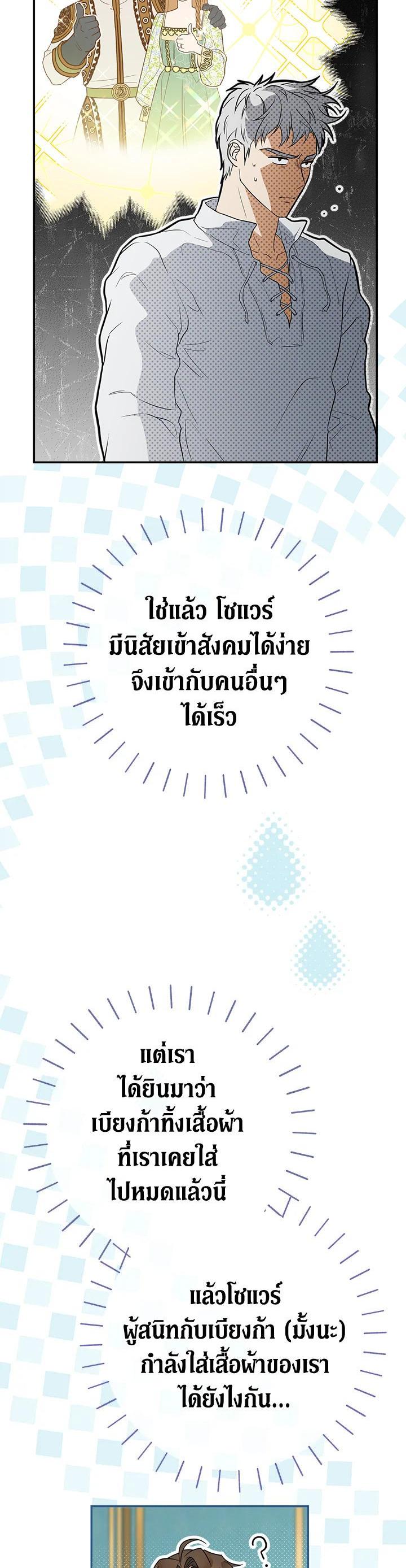 Manga-lc-com อ่านมังงะ อ่านการ์ตูน ออนไลน์ ฟรี Marriage of Convenience ตอนที่ 1 2 3 4 5 6 7 8 9 10 11 12 13 14 ฟรี ไม่มีโฆษณา Manga-lc - อ่าน มังงะ อ่าน การ์ตูน ออนไลน์ อ่านมังงะ ฟรี