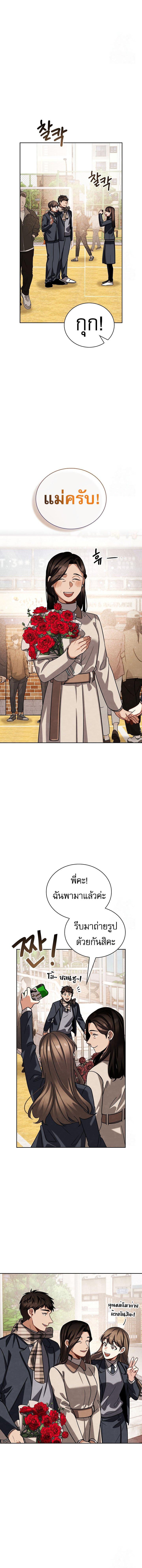 Manga-lc-com อ่านมังงะ อ่านการ์ตูน ออนไลน์ ฟรี Be the Actor ตอนที่ 1 2 3 4 5 6 7 8 9 10 11 12 13 14 ฟรี ไม่มีโฆษณา Manga-lc - อ่าน มังงะ อ่าน การ์ตูน ออนไลน์ อ่านมังงะ ฟรี