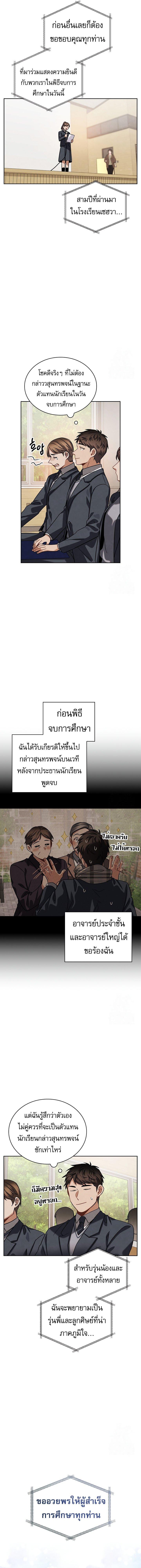 Manga-lc-com อ่านมังงะ อ่านการ์ตูน ออนไลน์ ฟรี Be the Actor ตอนที่ 1 2 3 4 5 6 7 8 9 10 11 12 13 14 ฟรี ไม่มีโฆษณา Manga-lc - อ่าน มังงะ อ่าน การ์ตูน ออนไลน์ อ่านมังงะ ฟรี