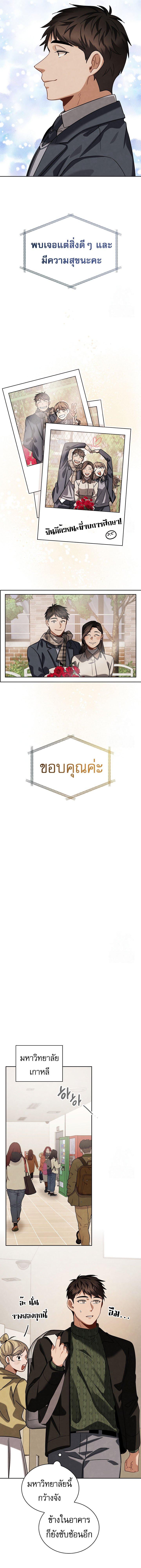 Manga-lc-com อ่านมังงะ อ่านการ์ตูน ออนไลน์ ฟรี Be the Actor ตอนที่ 1 2 3 4 5 6 7 8 9 10 11 12 13 14 ฟรี ไม่มีโฆษณา Manga-lc - อ่าน มังงะ อ่าน การ์ตูน ออนไลน์ อ่านมังงะ ฟรี