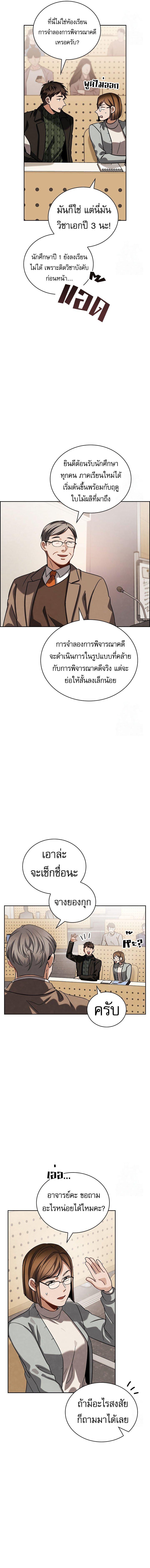 Manga-lc-com อ่านมังงะ อ่านการ์ตูน ออนไลน์ ฟรี Be the Actor ตอนที่ 1 2 3 4 5 6 7 8 9 10 11 12 13 14 ฟรี ไม่มีโฆษณา Manga-lc - อ่าน มังงะ อ่าน การ์ตูน ออนไลน์ อ่านมังงะ ฟรี