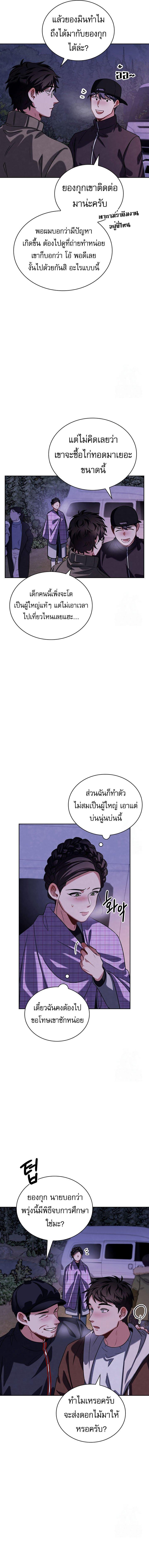 Manga-lc-com อ่านมังงะ อ่านการ์ตูน ออนไลน์ ฟรี Be the Actor ตอนที่ 1 2 3 4 5 6 7 8 9 10 11 12 13 14 ฟรี ไม่มีโฆษณา Manga-lc - อ่าน มังงะ อ่าน การ์ตูน ออนไลน์ อ่านมังงะ ฟรี