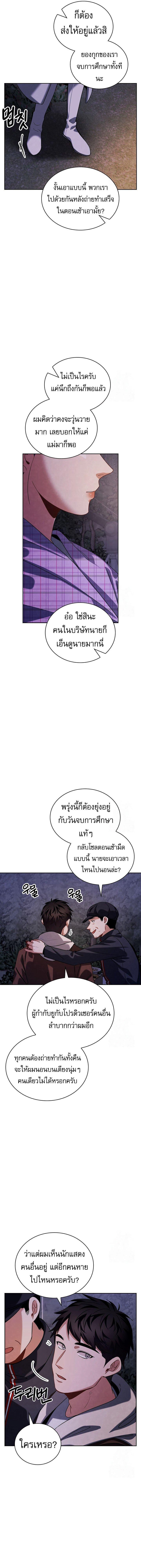 Manga-lc-com อ่านมังงะ อ่านการ์ตูน ออนไลน์ ฟรี Be the Actor ตอนที่ 1 2 3 4 5 6 7 8 9 10 11 12 13 14 ฟรี ไม่มีโฆษณา Manga-lc - อ่าน มังงะ อ่าน การ์ตูน ออนไลน์ อ่านมังงะ ฟรี