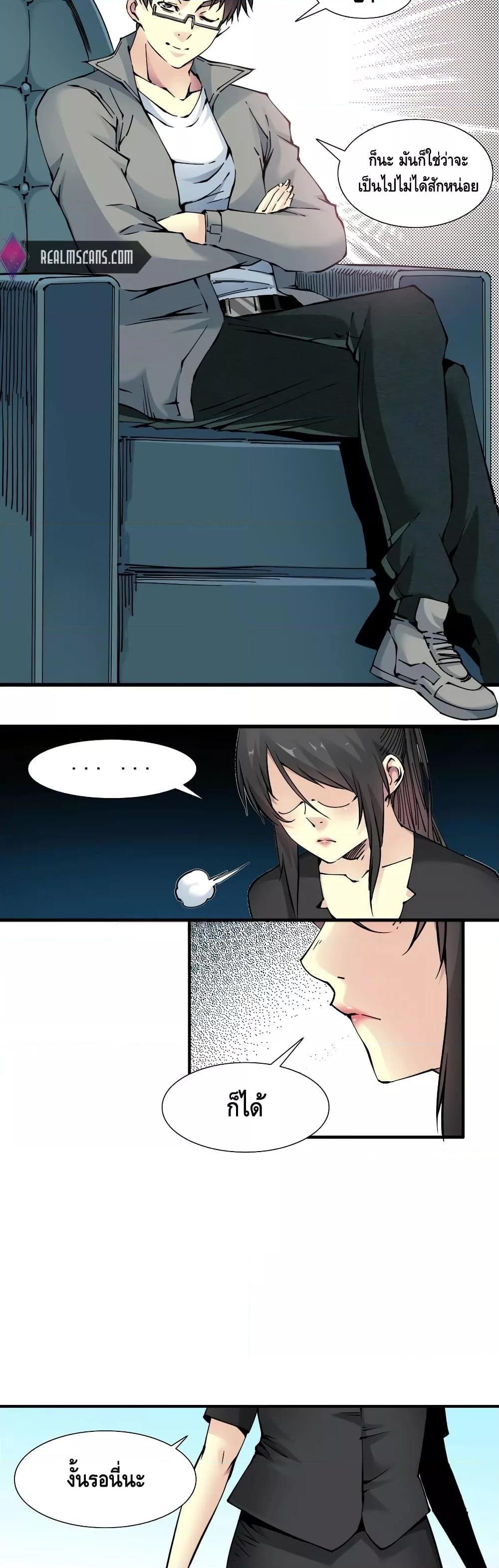 Manga-lc-com อ่านมังงะ อ่านการ์ตูน ออนไลน์ ฟรี TheEternalClu ตอนที่ 1 2 3 4 5 6 7 8 9 10 11 12 13 14 ฟรี ไม่มีโฆษณา Manga-lc - อ่าน มังงะ อ่าน การ์ตูน ออนไลน์ อ่านมังงะ ฟรี