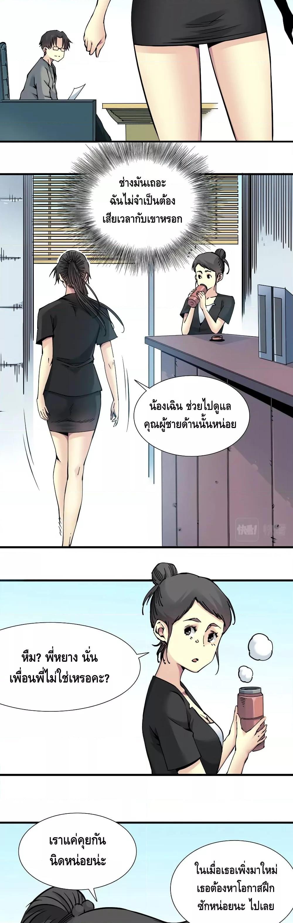 Manga-lc-com อ่านมังงะ อ่านการ์ตูน ออนไลน์ ฟรี TheEternalClu ตอนที่ 1 2 3 4 5 6 7 8 9 10 11 12 13 14 ฟรี ไม่มีโฆษณา Manga-lc - อ่าน มังงะ อ่าน การ์ตูน ออนไลน์ อ่านมังงะ ฟรี