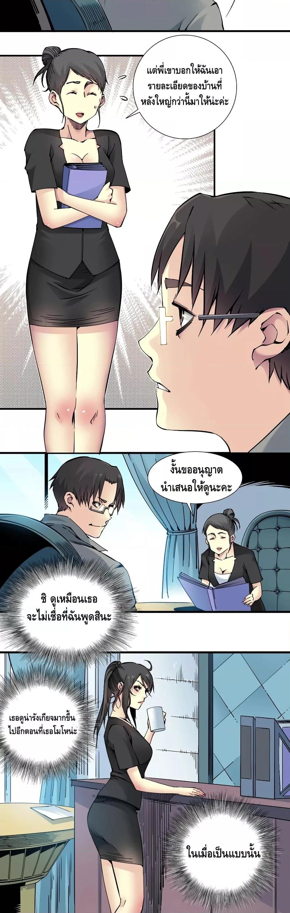Manga-lc-com อ่านมังงะ อ่านการ์ตูน ออนไลน์ ฟรี TheEternalClu ตอนที่ 1 2 3 4 5 6 7 8 9 10 11 12 13 14 ฟรี ไม่มีโฆษณา Manga-lc - อ่าน มังงะ อ่าน การ์ตูน ออนไลน์ อ่านมังงะ ฟรี