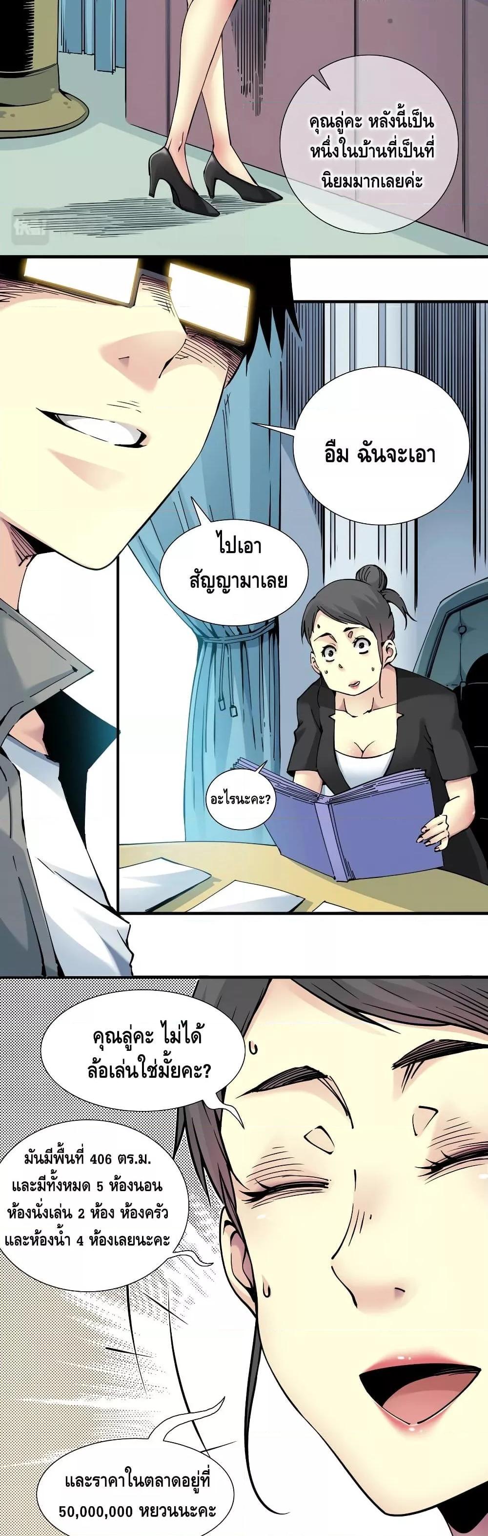 Manga-lc-com อ่านมังงะ อ่านการ์ตูน ออนไลน์ ฟรี TheEternalClu ตอนที่ 1 2 3 4 5 6 7 8 9 10 11 12 13 14 ฟรี ไม่มีโฆษณา Manga-lc - อ่าน มังงะ อ่าน การ์ตูน ออนไลน์ อ่านมังงะ ฟรี
