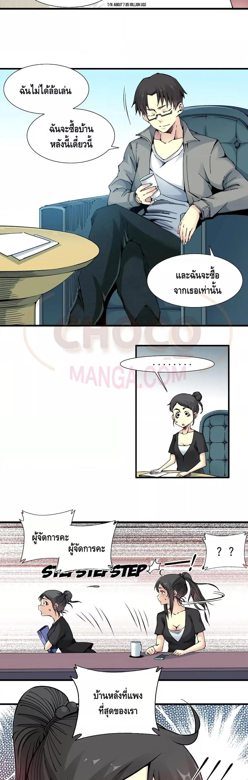 Manga-lc-com อ่านมังงะ อ่านการ์ตูน ออนไลน์ ฟรี TheEternalClu ตอนที่ 1 2 3 4 5 6 7 8 9 10 11 12 13 14 ฟรี ไม่มีโฆษณา Manga-lc - อ่าน มังงะ อ่าน การ์ตูน ออนไลน์ อ่านมังงะ ฟรี