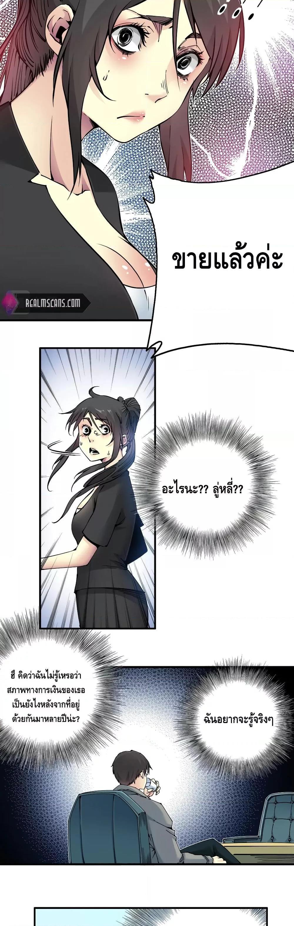 Manga-lc-com อ่านมังงะ อ่านการ์ตูน ออนไลน์ ฟรี TheEternalClu ตอนที่ 1 2 3 4 5 6 7 8 9 10 11 12 13 14 ฟรี ไม่มีโฆษณา Manga-lc - อ่าน มังงะ อ่าน การ์ตูน ออนไลน์ อ่านมังงะ ฟรี